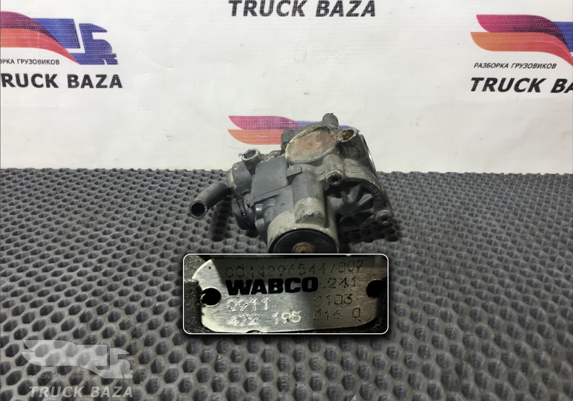 A4721950160 Кран ABS для Mercedes-Benz Axor