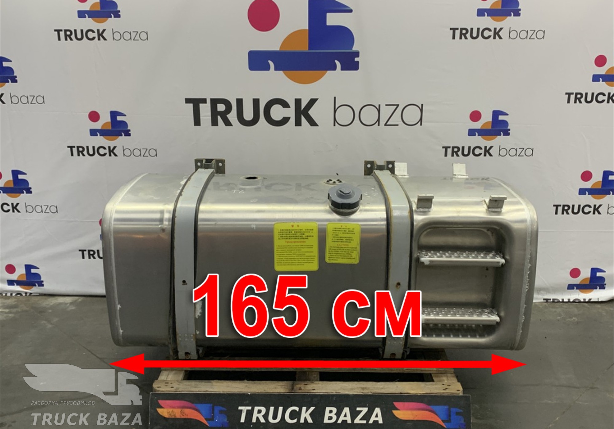 WG9925555698 Бак топливный 600 L для Sinotruk Sitrak C7H