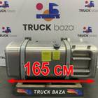 WG9925555698 Бак топливный 600 L для Sinotruk Sitrak C7H