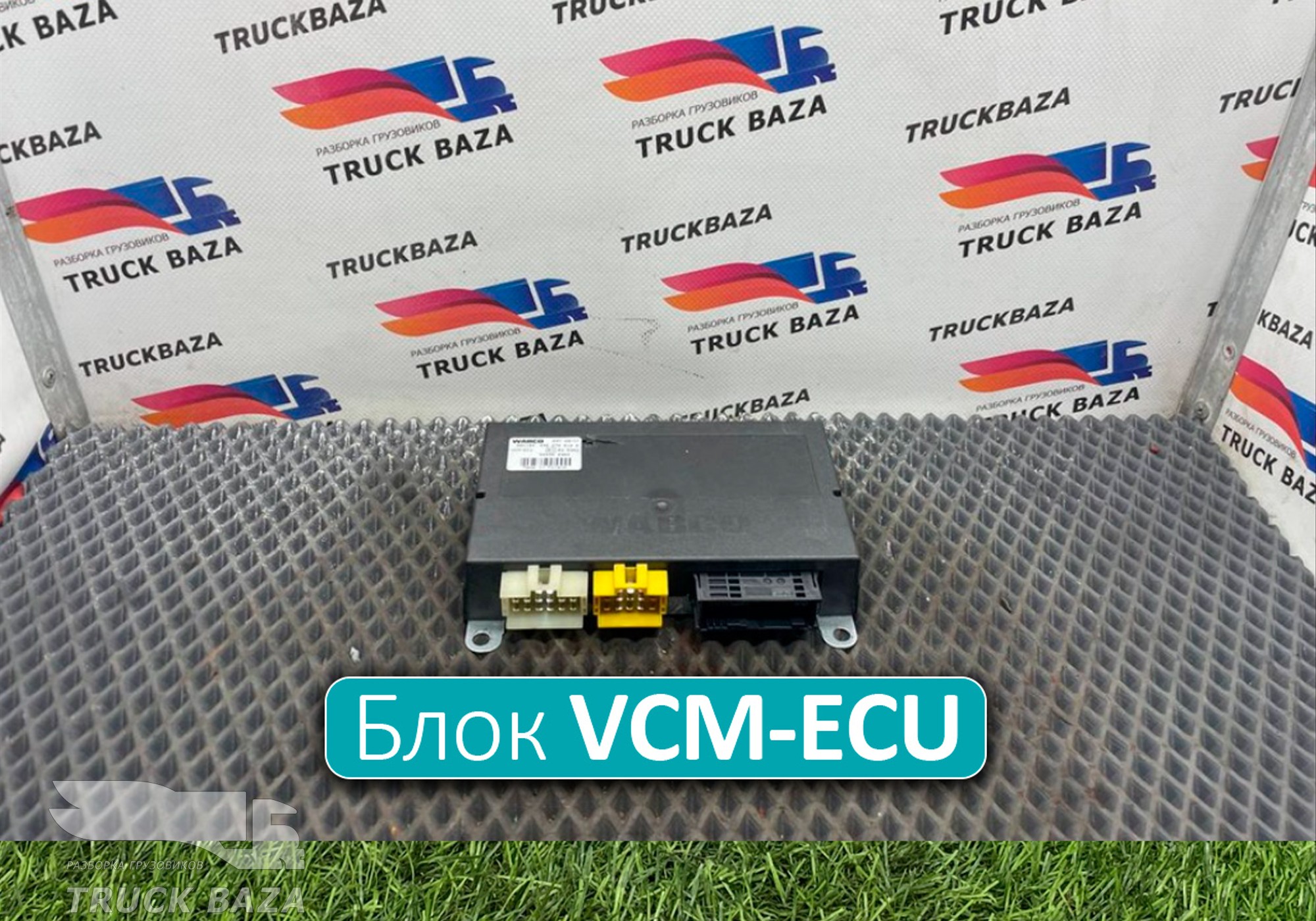 504342304 Блок управления VCM-ECU для Iveco Stralis I (с 2002)