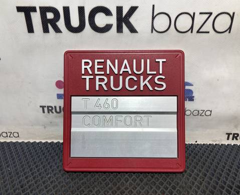 82535400 Эмблема Рено Т для Renault T (с 2013)