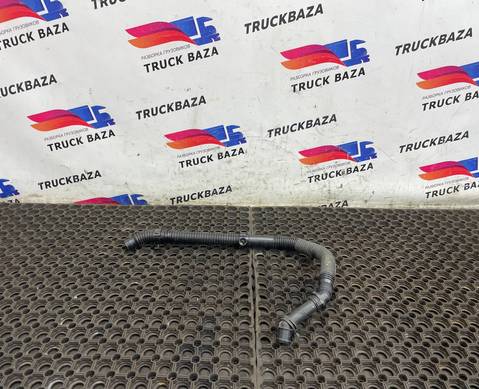 81541200003 Трубка забора воздуха для Man TGX II (с 2012)