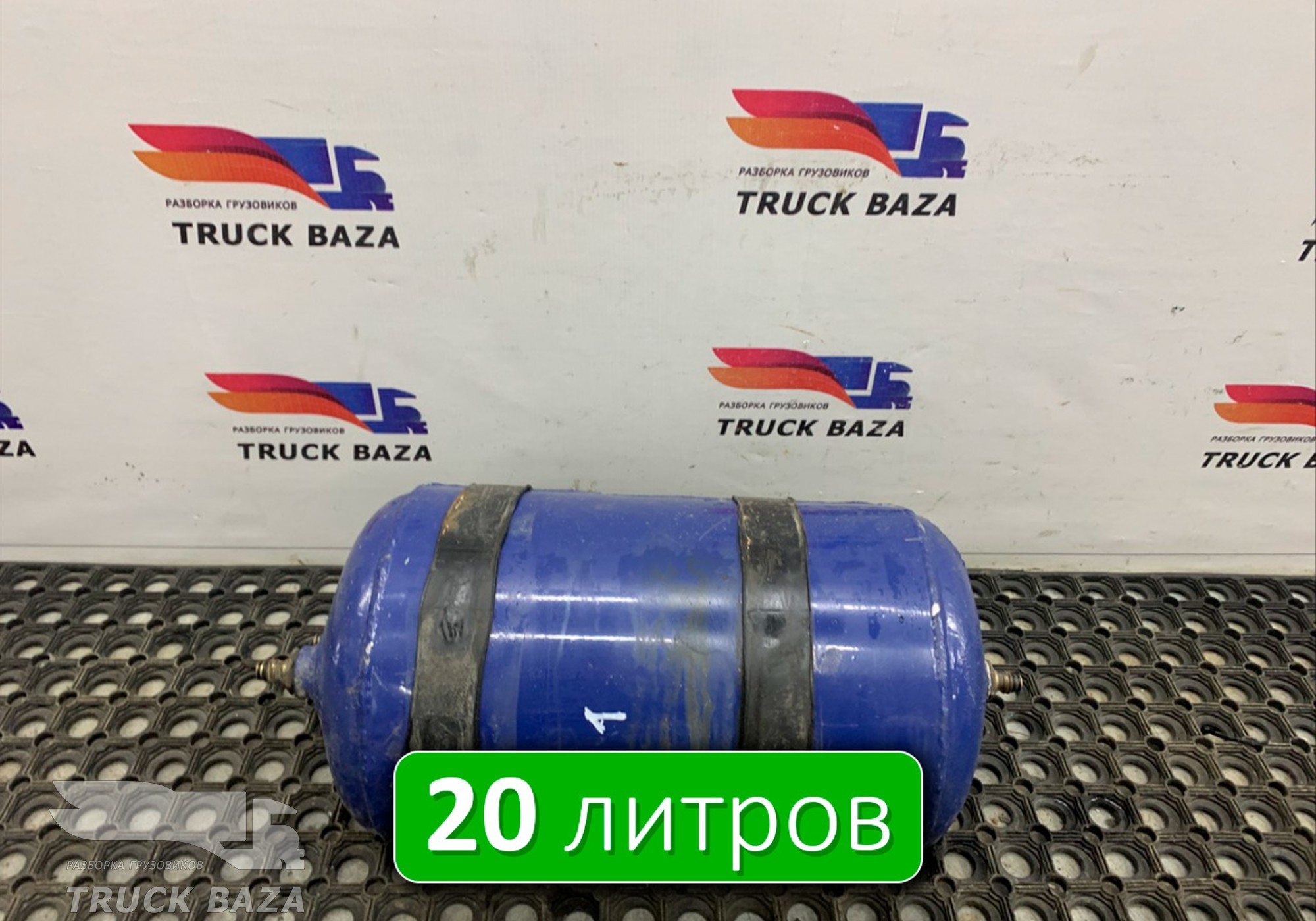 98412834 Ресивер воздушный L=500 D=246 V=20 L для Iveco EuroTech