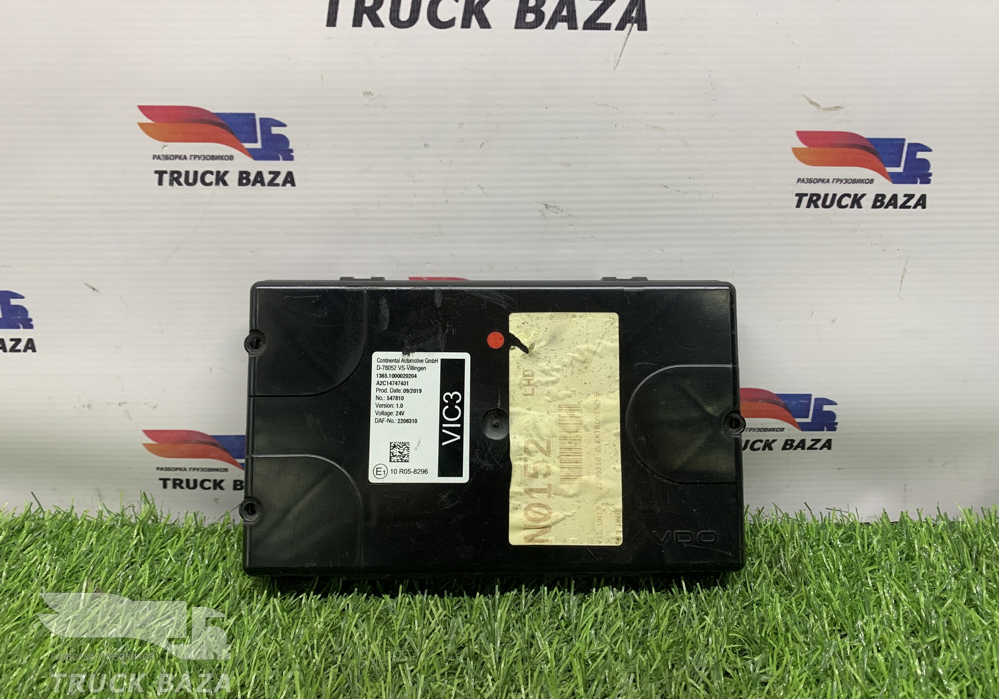 2206310 Электронный блок VIC3