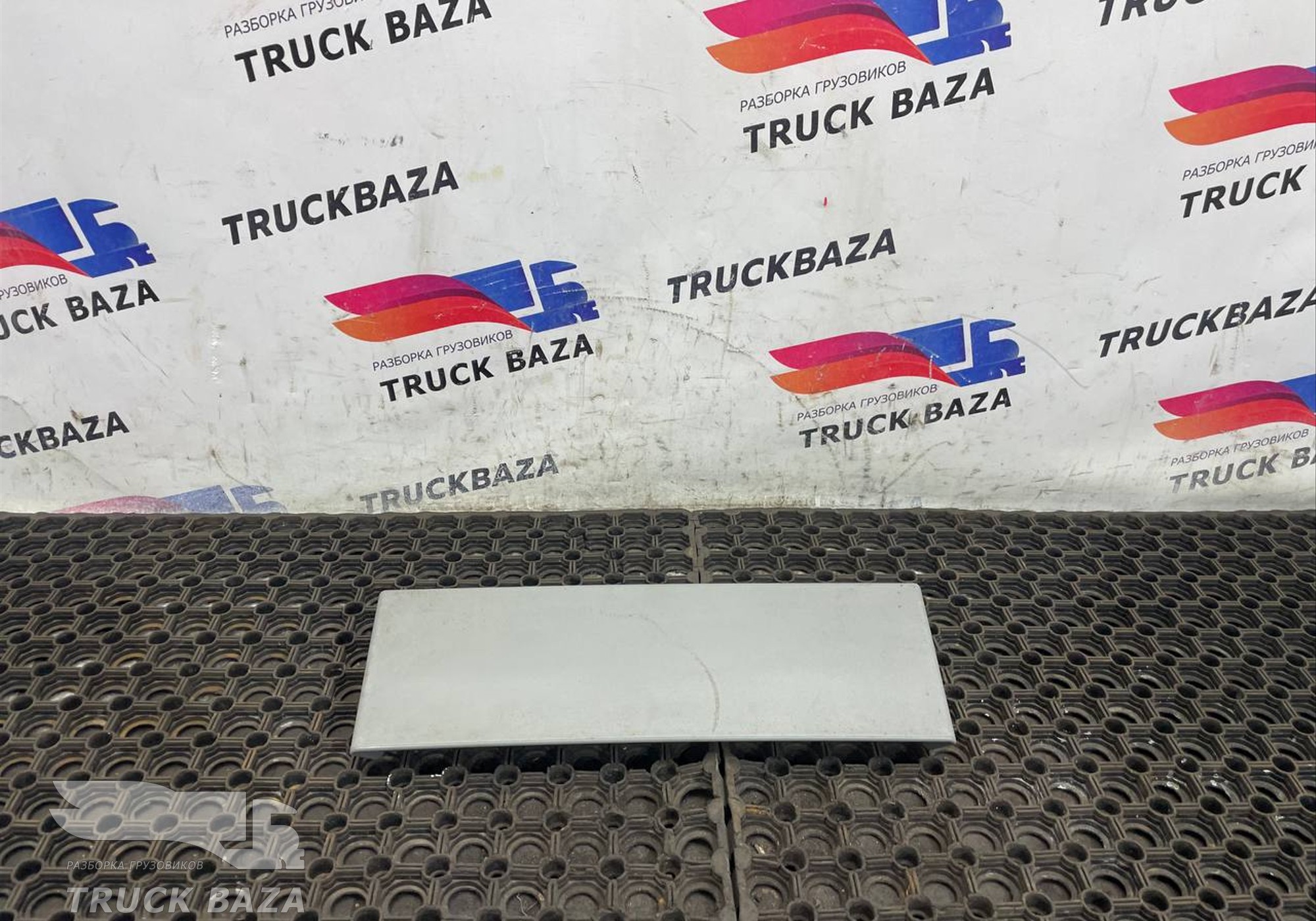 9436950069 Накладка вещевого отсека для Mercedes-Benz Actros MP3 (с 2008)