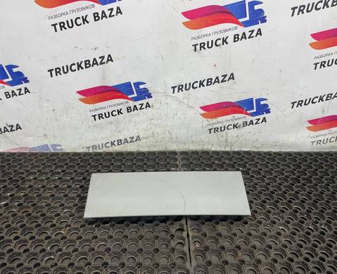 9436950069 Накладка вещевого отсека для Mercedes-Benz Actros MP3 (с 2008)