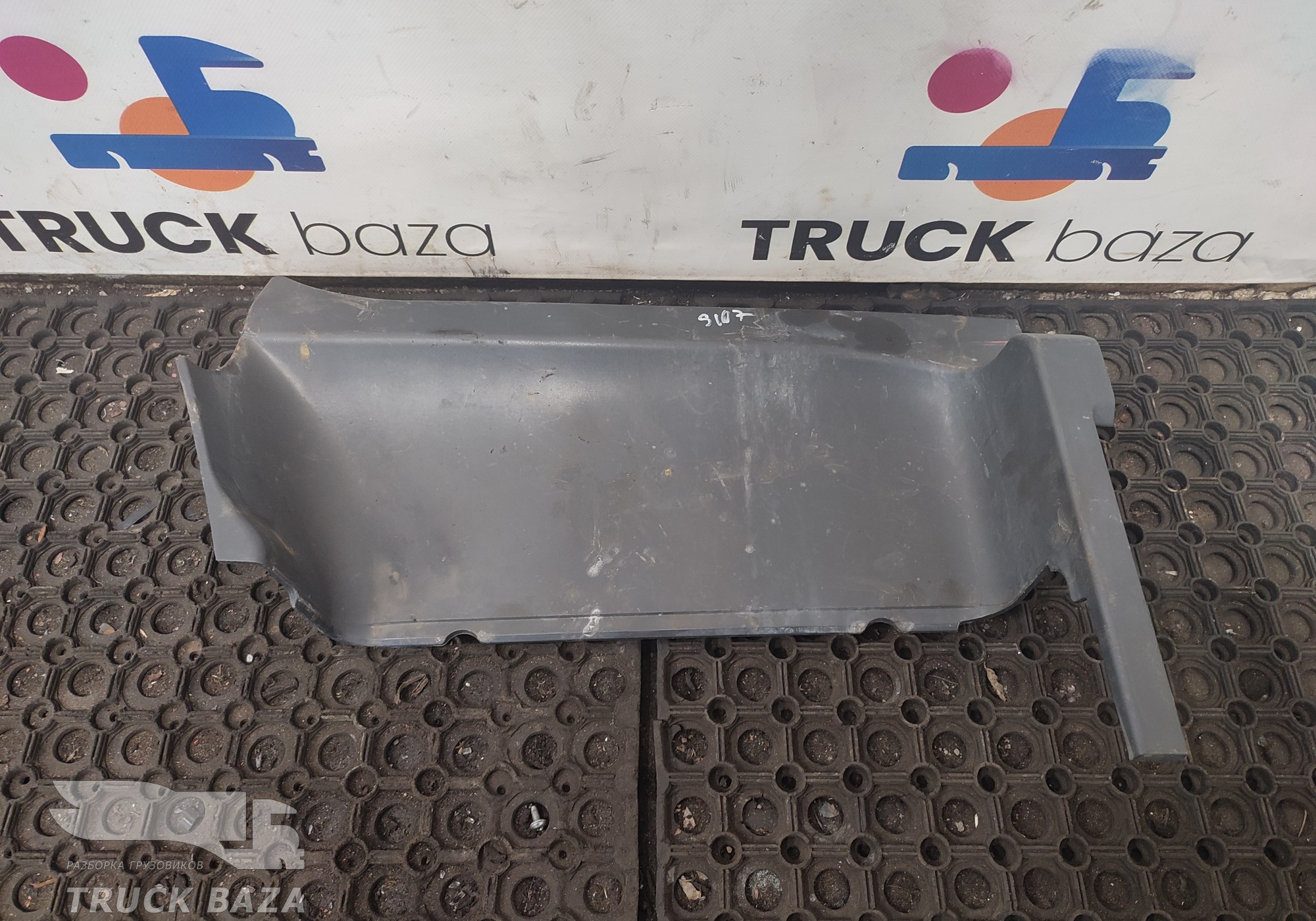 1805342 Накладка корпуса подножек правого