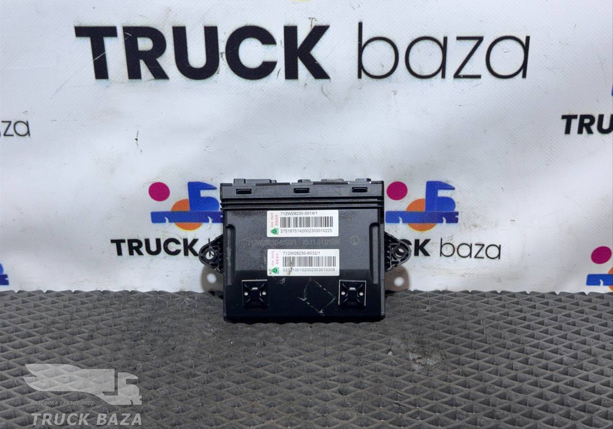 712W282300014 Блок иммобилайзера в левую дверь для Sinotruk Sitrak C7H