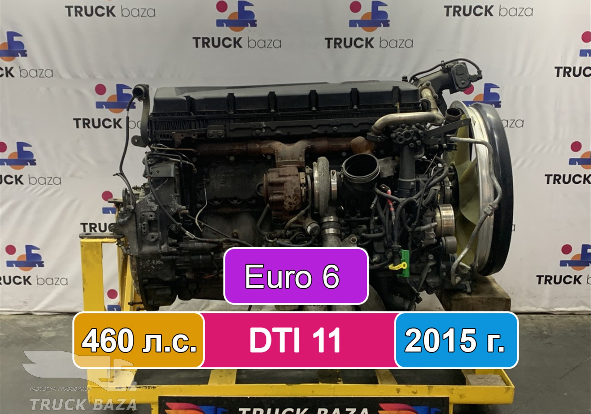 21741436 Двигатель DTI 11 460 л.с. Euro 6 2015 г. для Renault T (с 2013)