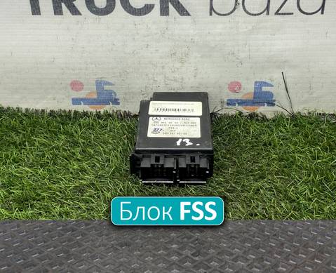 A0004460224 Блок управления FSS для Mercedes-Benz