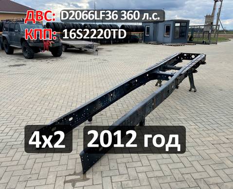 Рама с документами для Man TGS II (с 2012)