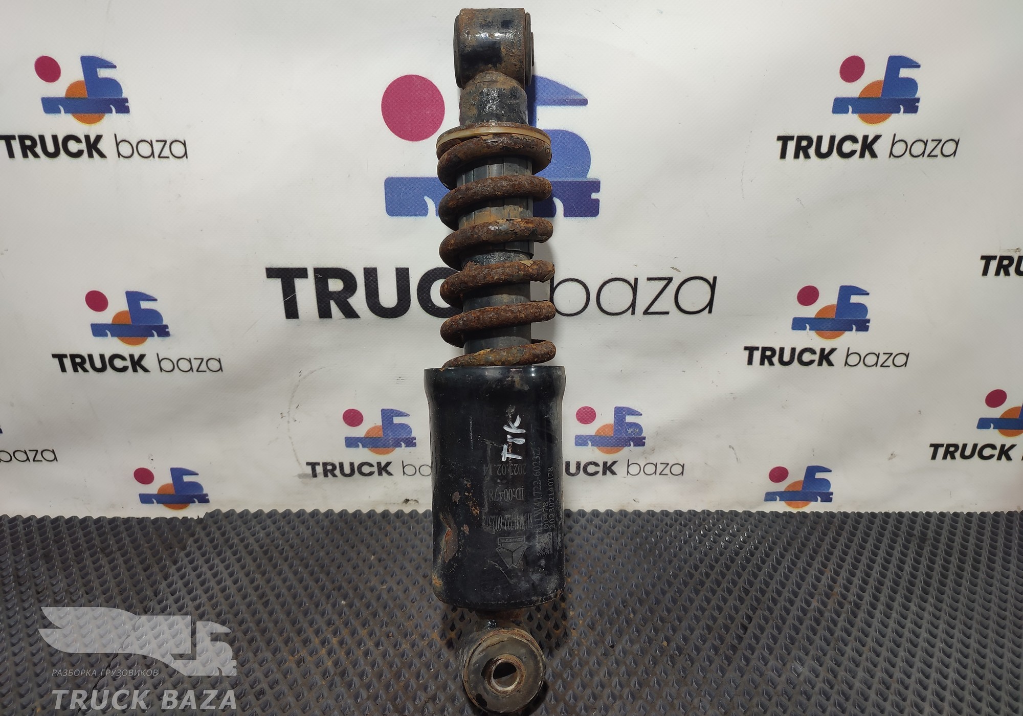 811W417226023 Амортизатор кабины передний для Sinotruk Sitrak C7H