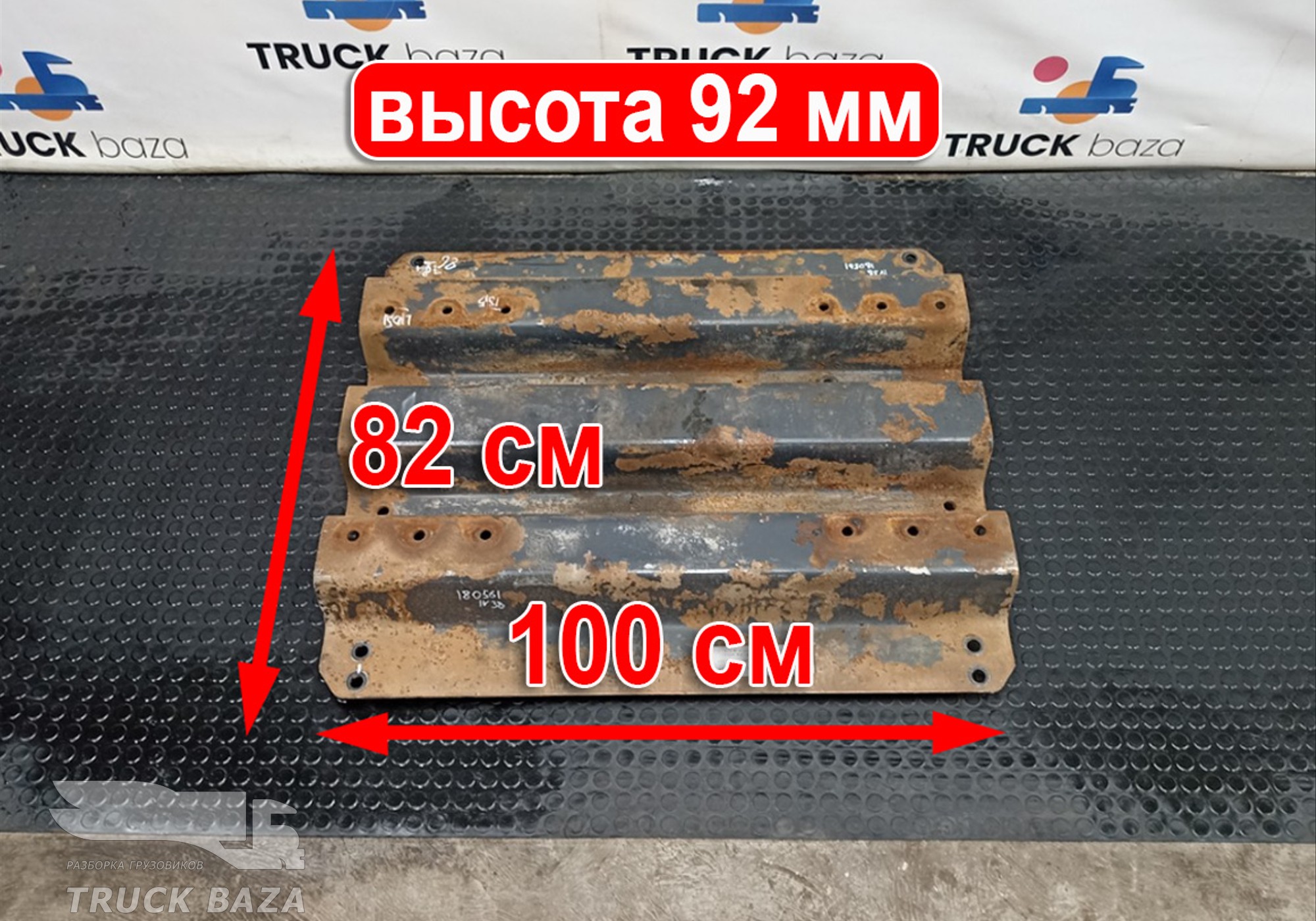 41020078 Плита седла для Iveco Stralis II Hi-Way (с 2012)