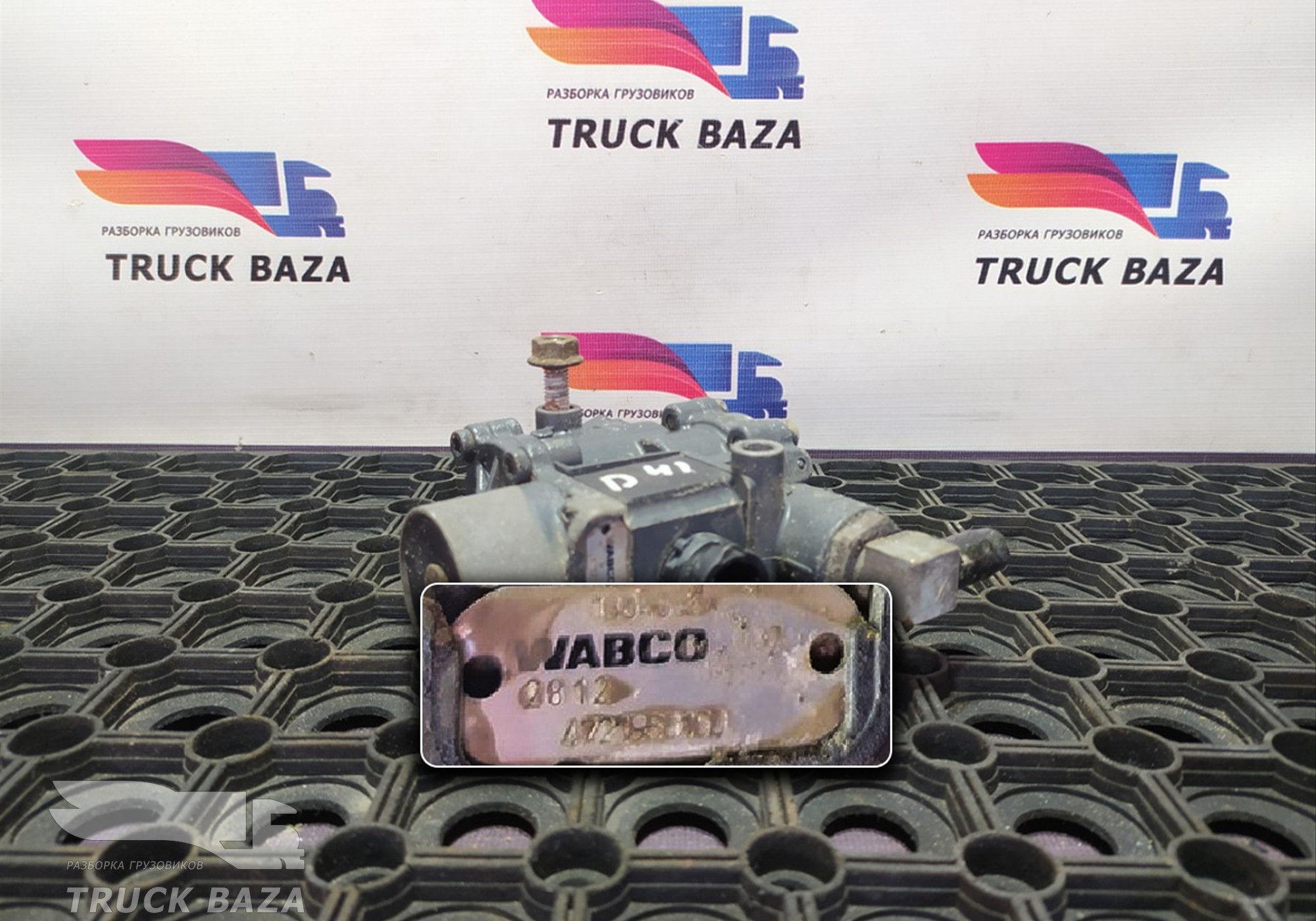 4721950180 Кран ABS для Volvo