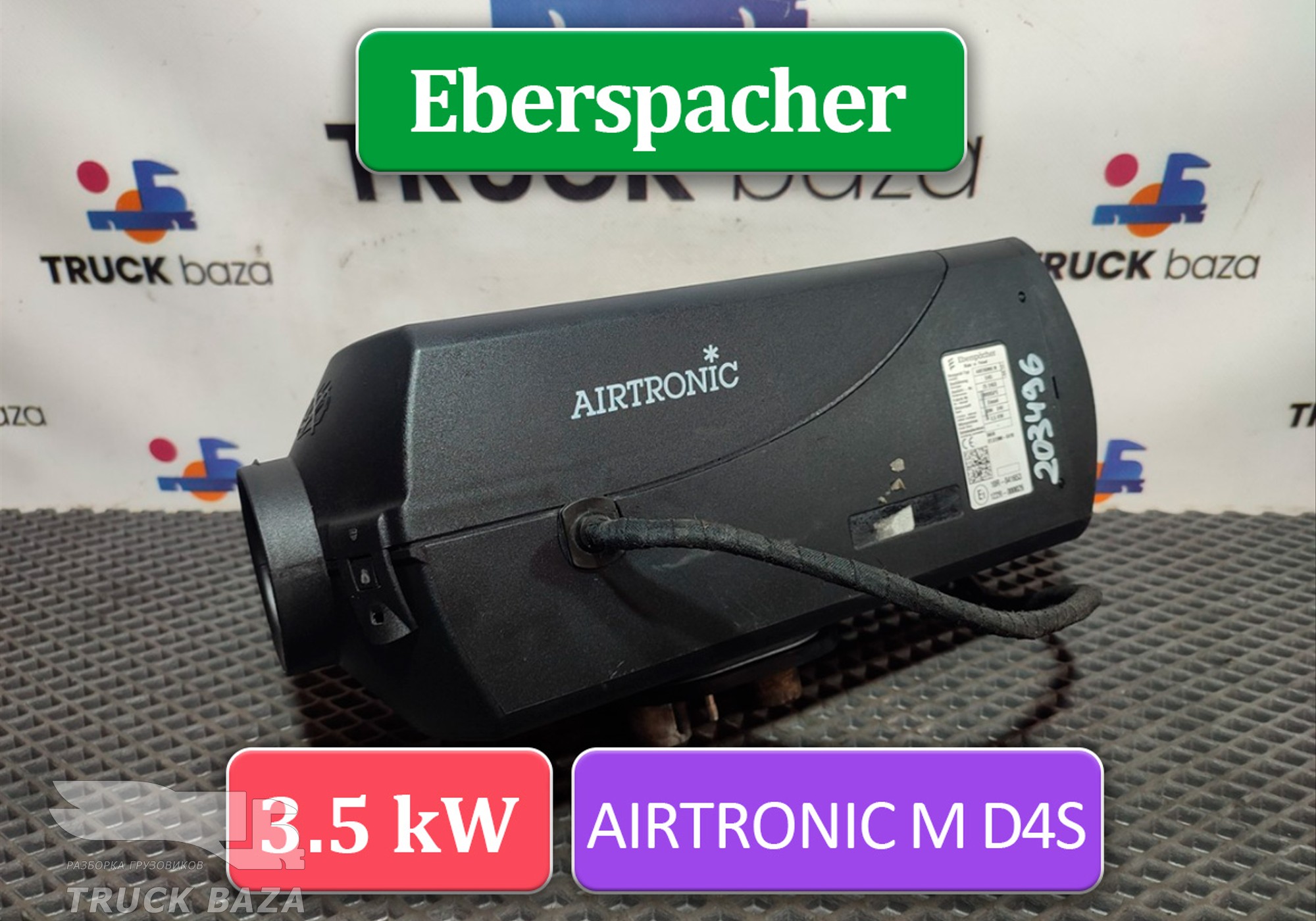 81619006410 Отопитель автономный Eberspacher D4S 3.5 kW для Man TGX II (с 2012)