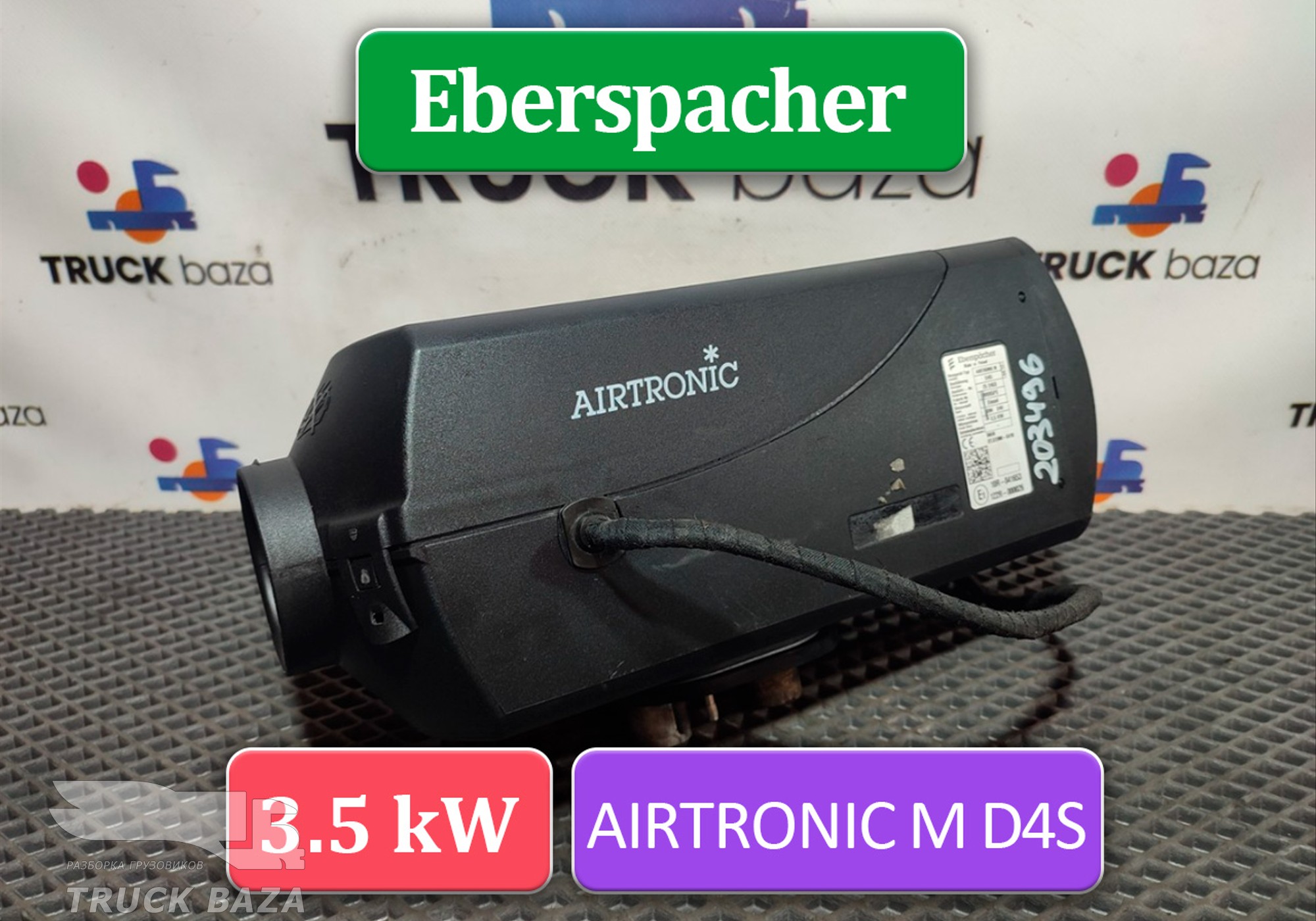 81619006410 Отопитель автономный Eberspacher D4S 3.5 kW