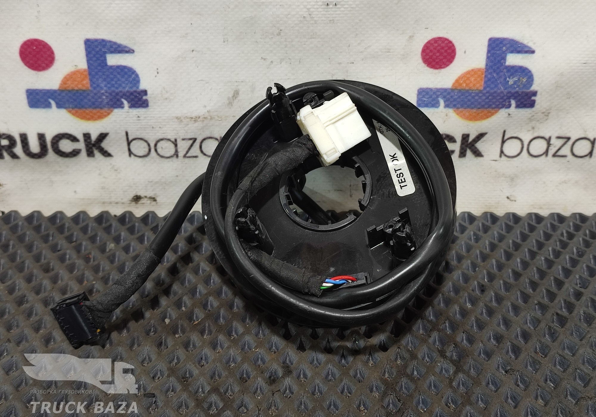 453732062 Шлейф подрулевой для КАМАЗ 54901