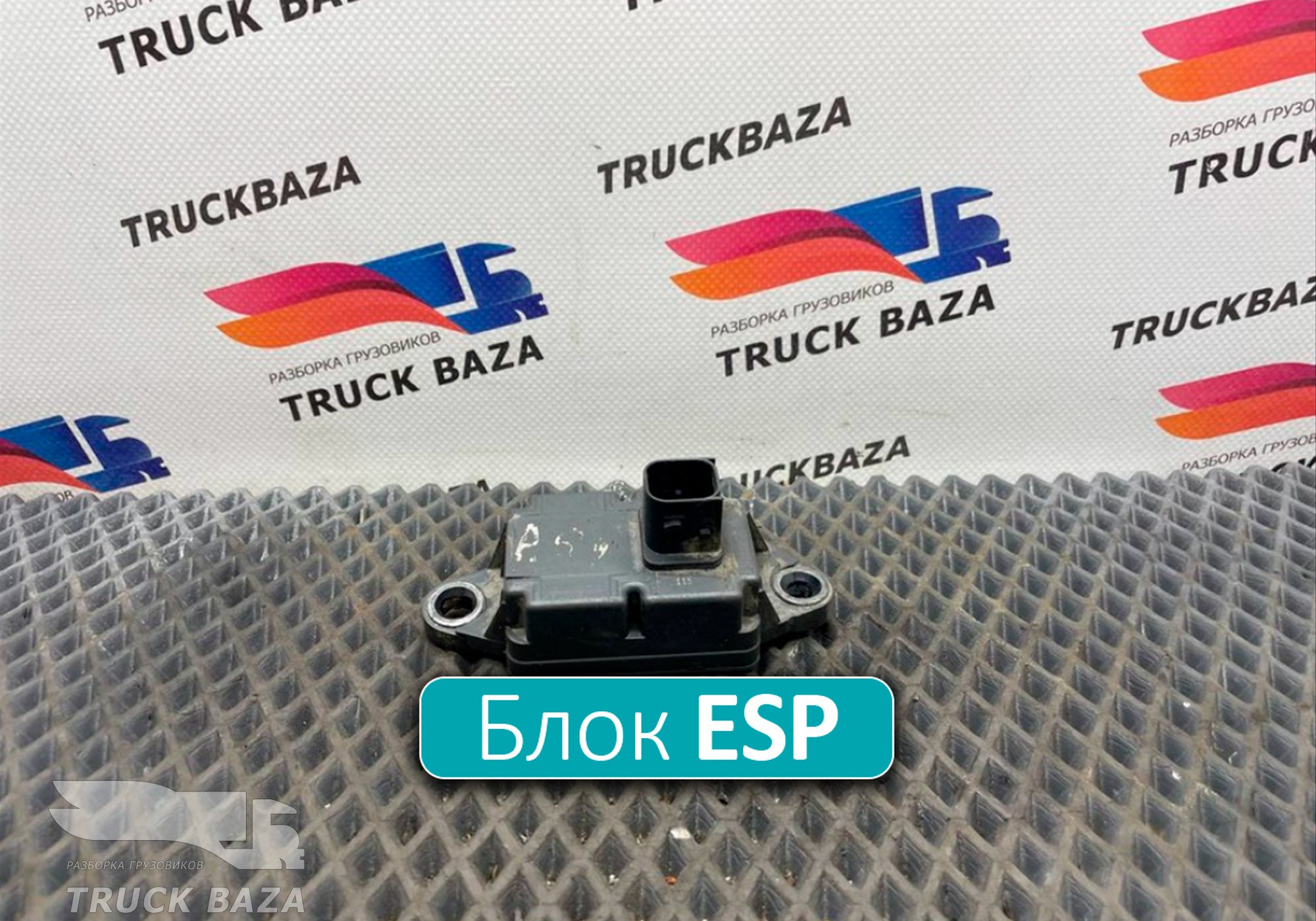 A0385451232 Блок управления ESP для Mercedes-Benz Actros New Actros MP4 (с 2011)