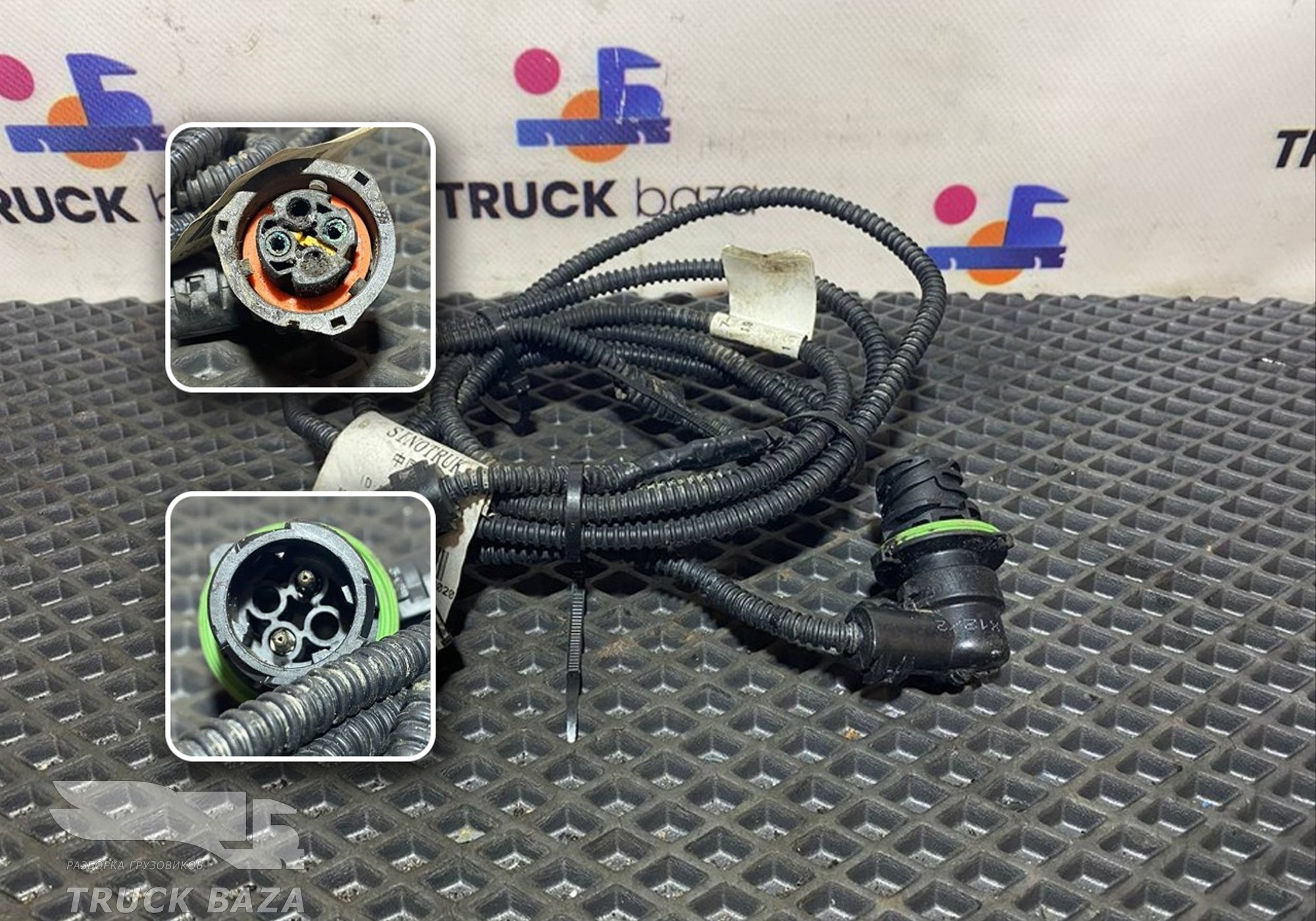 712254576572 Провод датчика блокировки дифференциала для Sinotruk Sitrak C7H