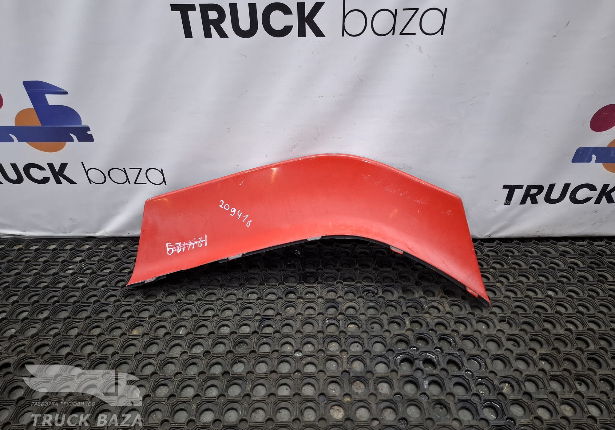 1431932 Накладка на крыло правая для Scania 4-series