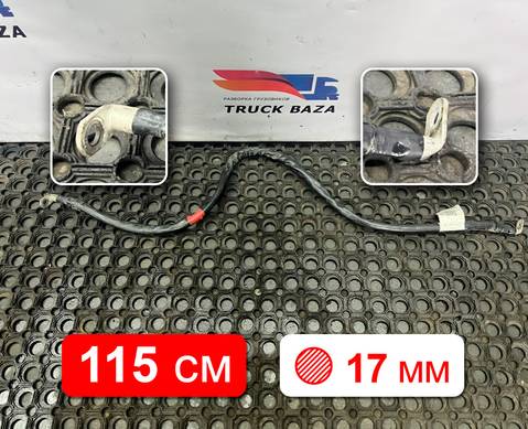 54901372409811 Провод силовой 1150 мм / 17 мм для КАМАЗ 54901