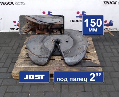 JSK37C150ZJ Седло JOST 150 мм для Scania 5-series P (с 2004 по 2016)