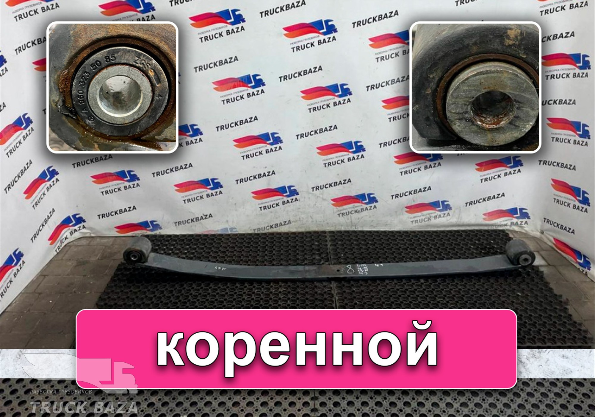 A0003200102 Рессора передняя для Mercedes-Benz Actros New Actros MP4 (с 2011)