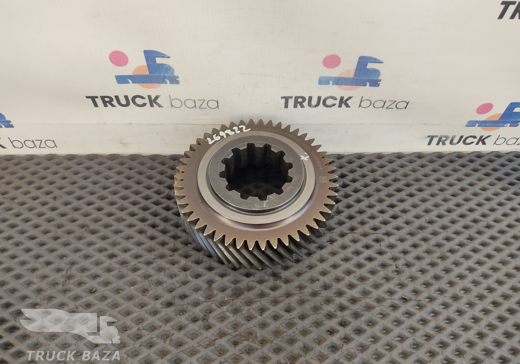 322010284 Шестерня КПП ZF для Daf XF105 (с 2005)