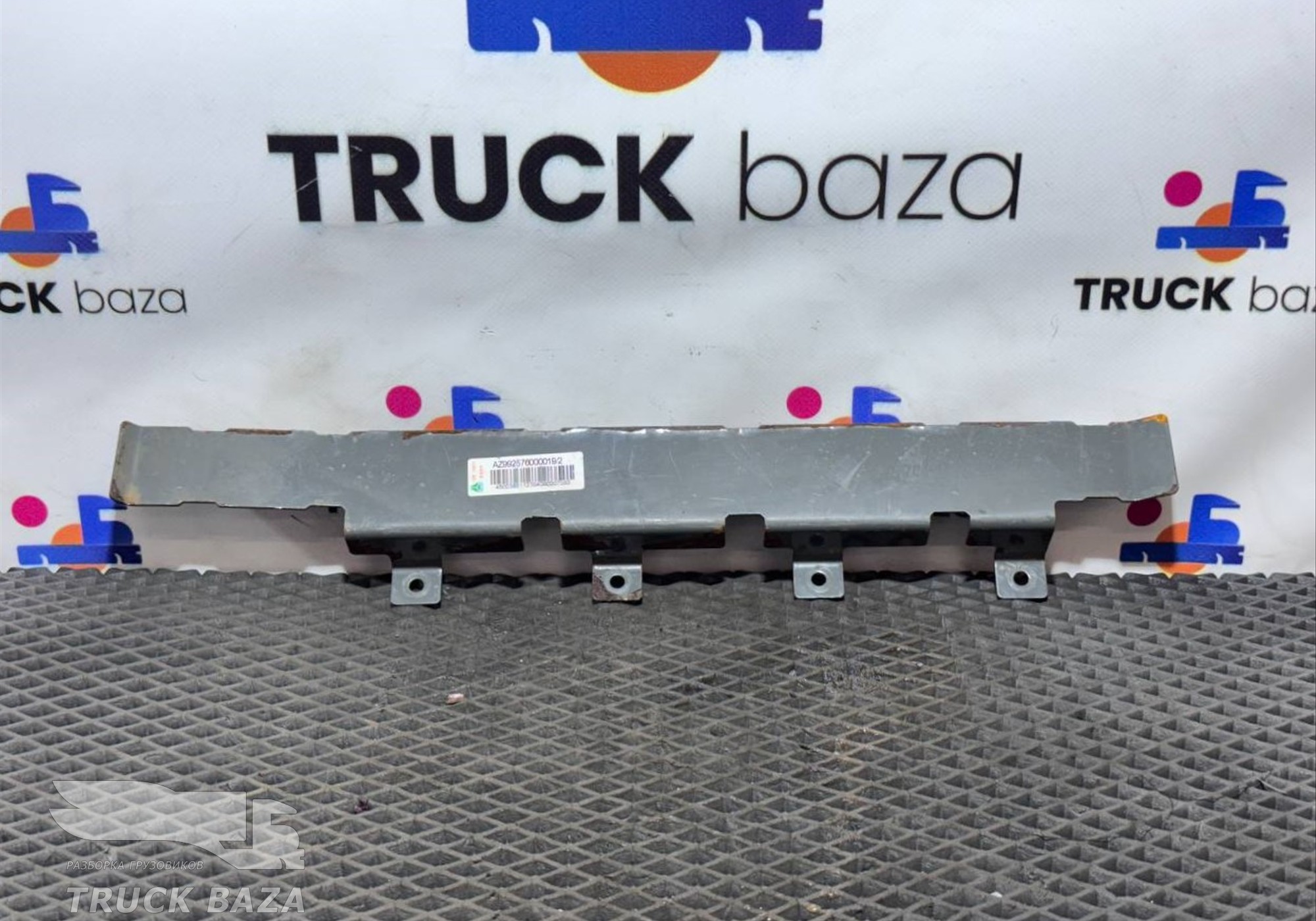 AZ992576000019 Кронштейн верхнего жгута проводов ящика батареи для Sinotruk Sitrak C7H