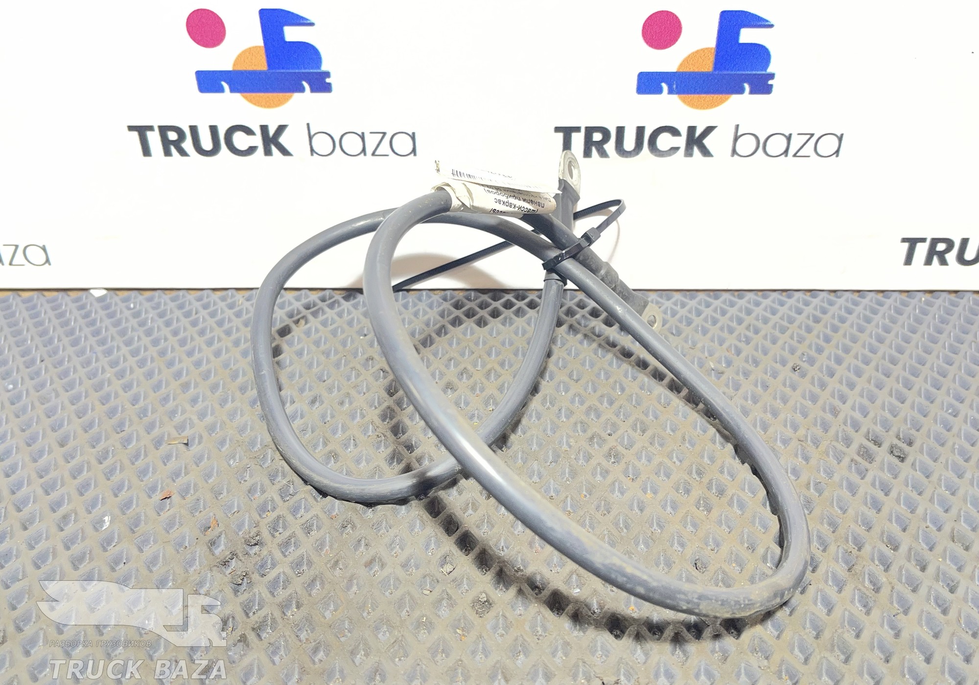 549014071112 Провод силовой 1050 мм / 8 мм