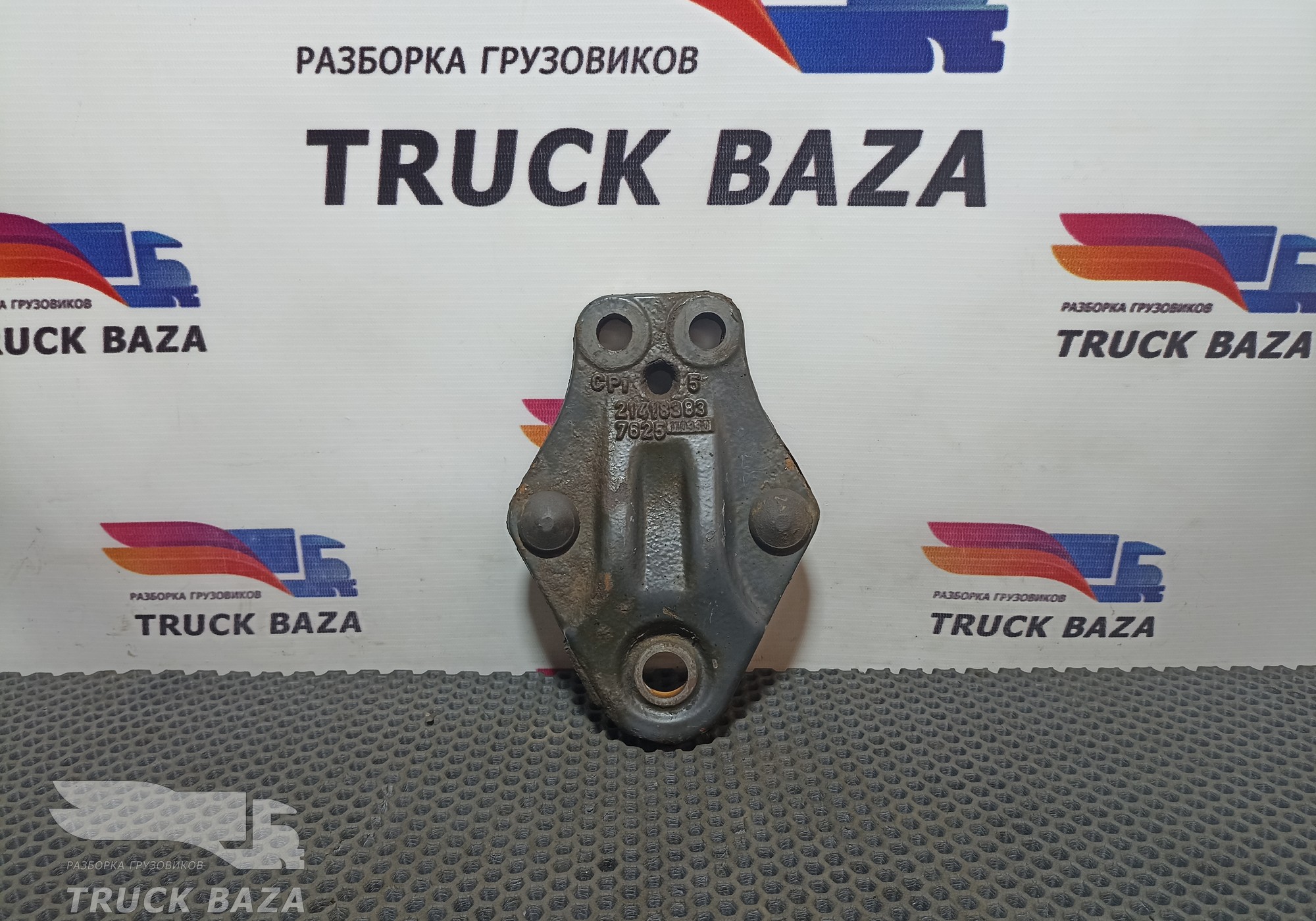 21418383 Кронштейн стабилизатора подвески для Renault T