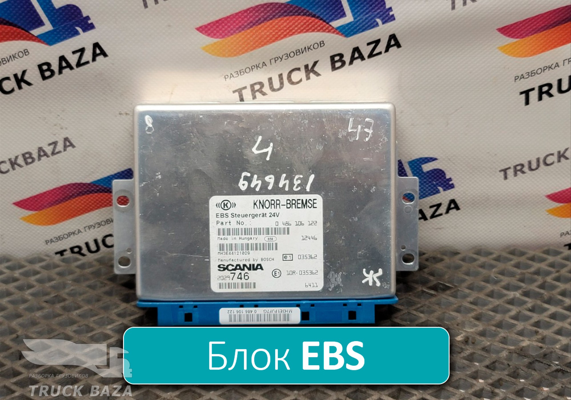 0486106122 Блок управления EBS для Scania 5-series G (с 2004 по 2016)