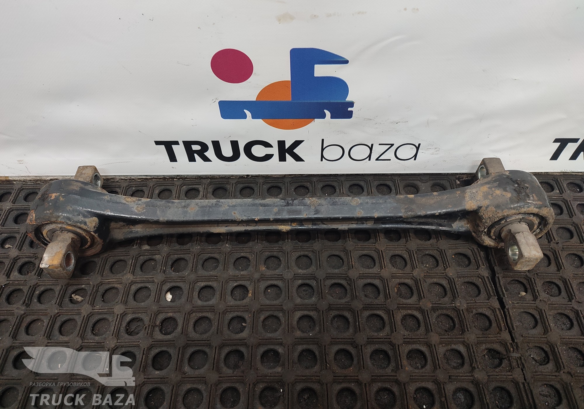 81432206270 Тяга реактивная задняя