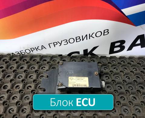 81258056000 Блок управления для Mercedes-Benz Actros MP1 (с 1996 по 2003)