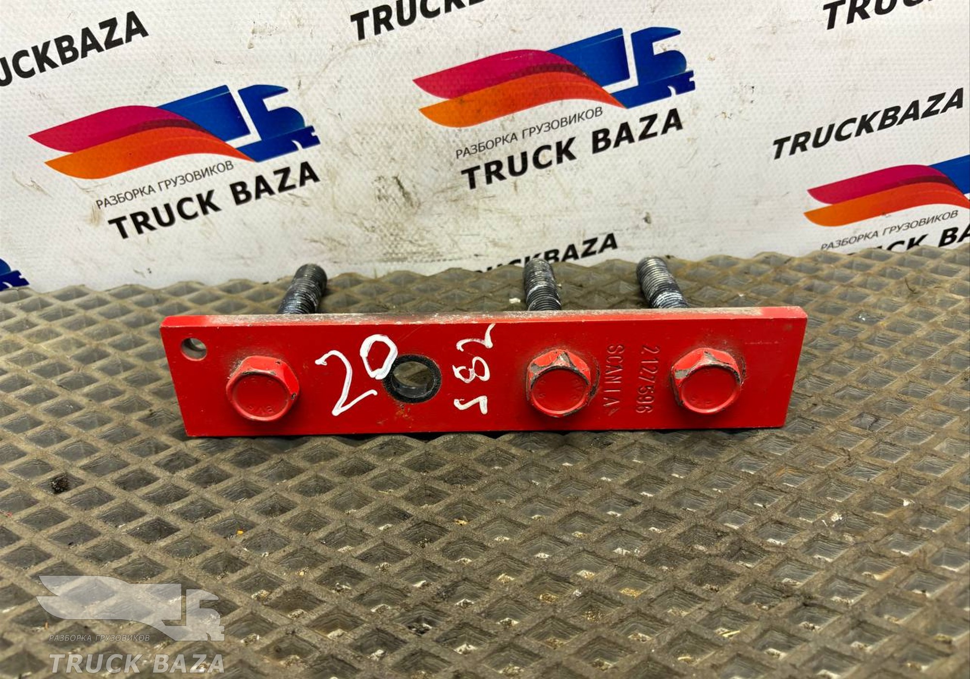 2127596 Крепежная планка для Scania 5-series R (с 2004 по 2016)
