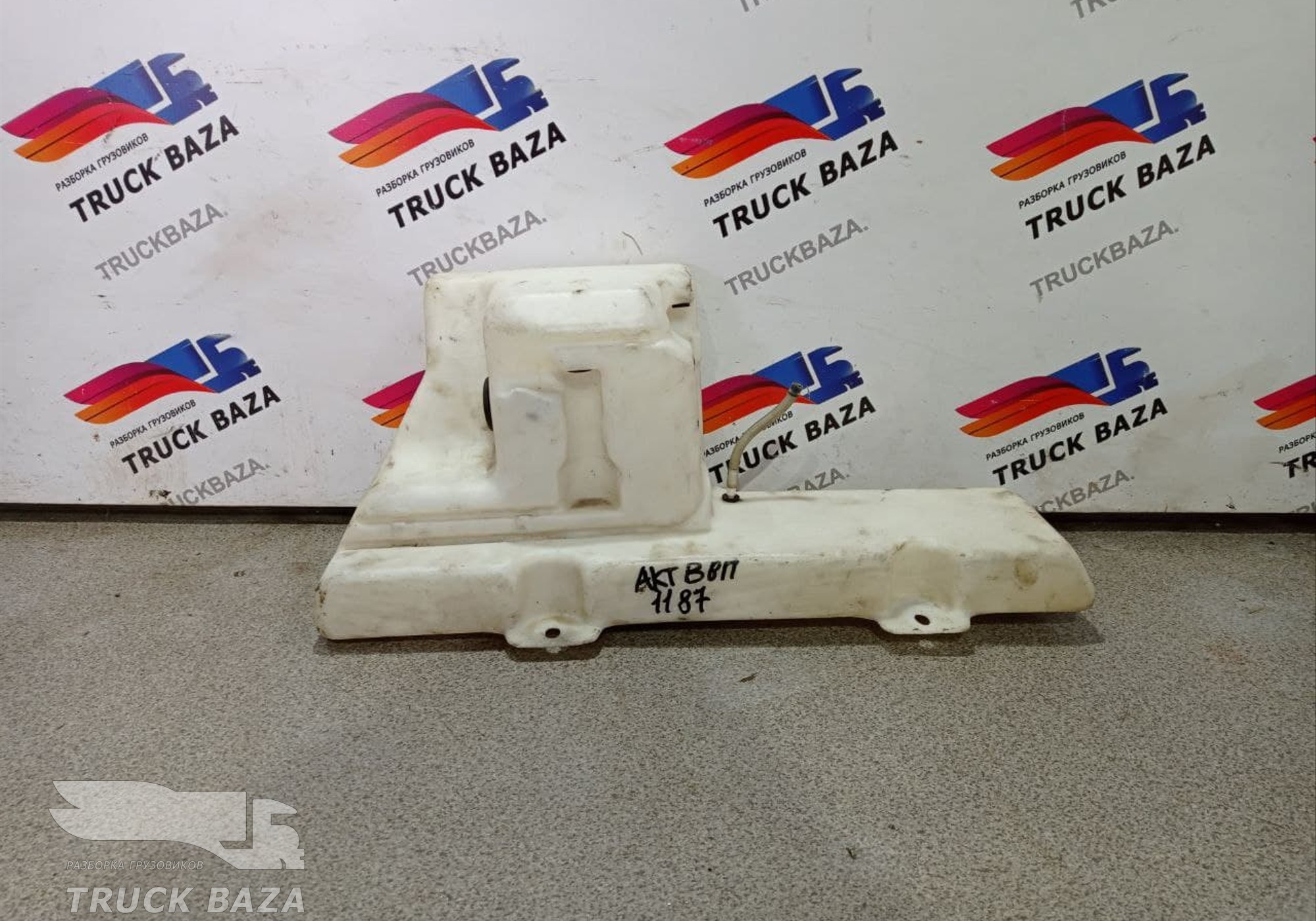 A9418690120 Бачок омывателя лобового стекла для Mercedes-Benz Actros MP1 (с 1996 по 2003)