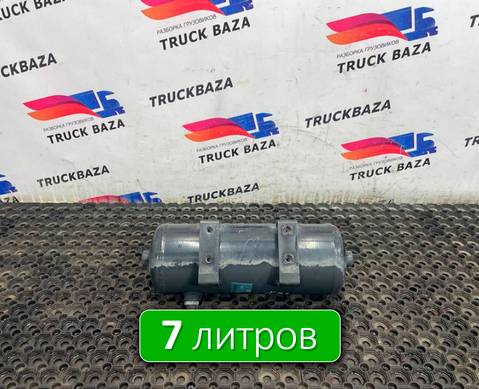 1876392 Ресивер воздушный 7 L для Daf XF106 (с 2012)