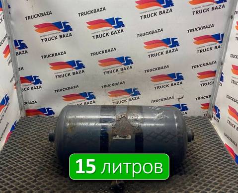 1792544 Ресивер воздушный для Scania 4-series P (с 1995 по 2007)