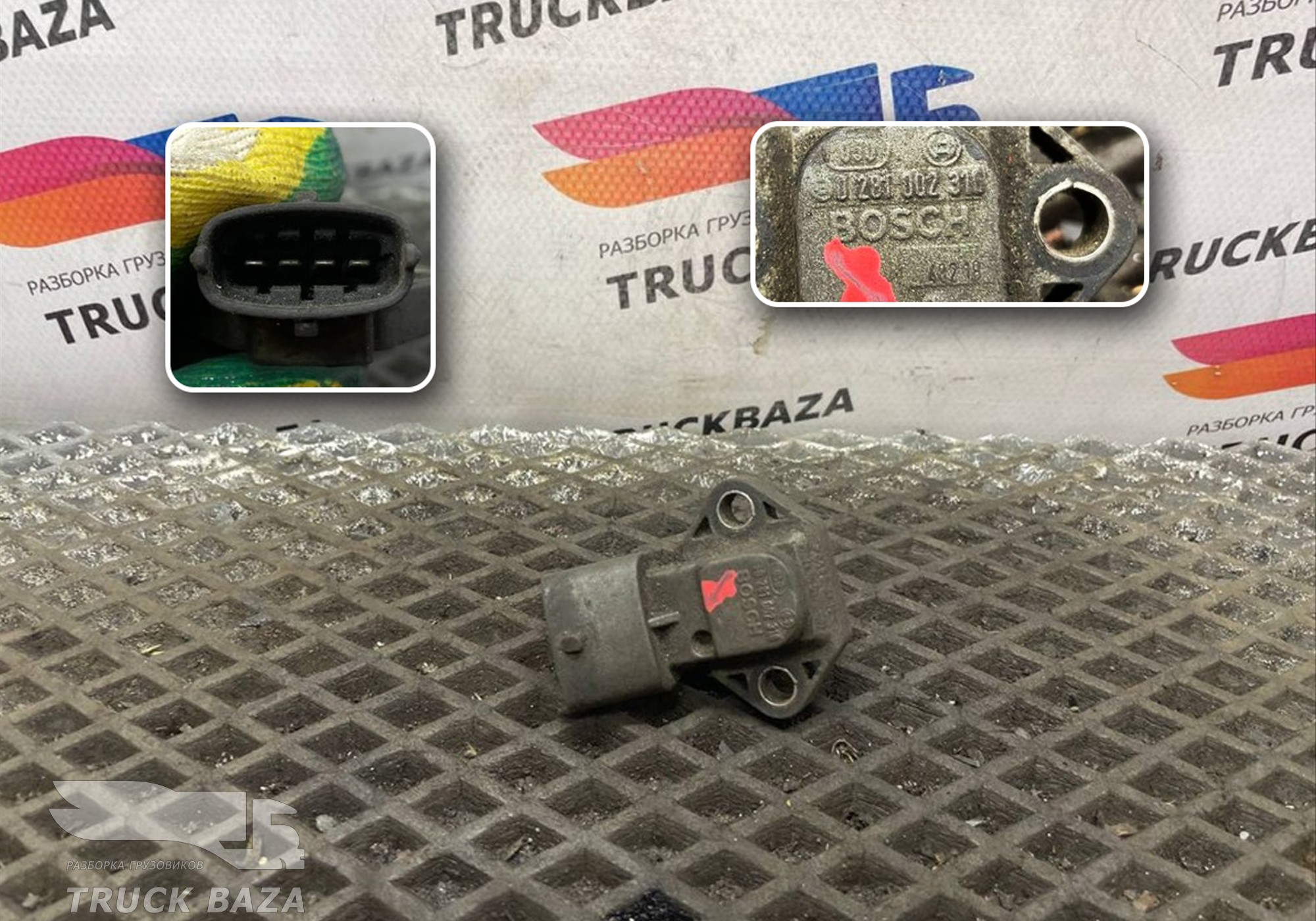 1398468 Датчик впускного коллектора для Daf CF II (с 2006 по 2013)