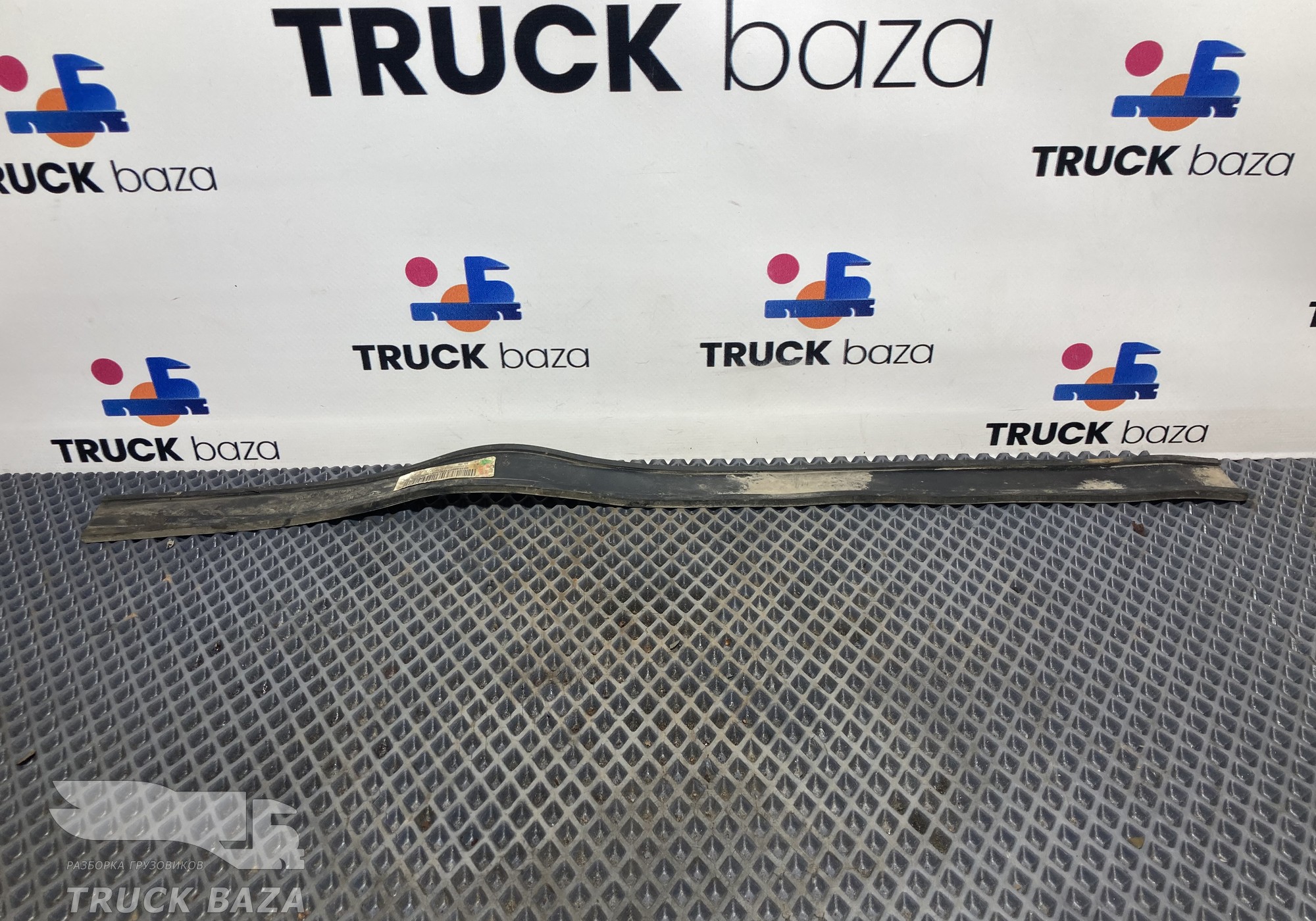 AZ9925541030 Лента крепления бака Adblue для Sinotruk Sitrak C7H