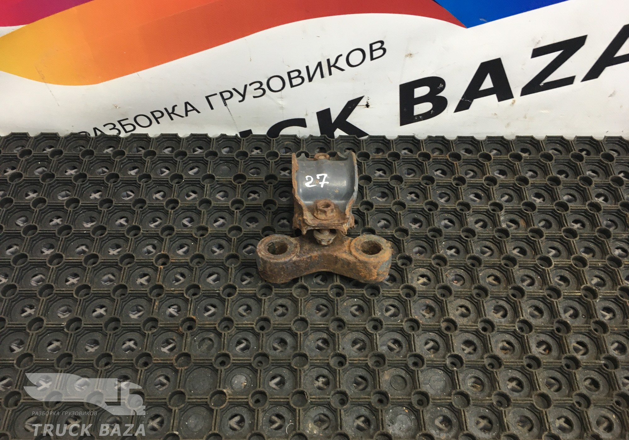 1862550 Кронштейн переднего стабилизатора для Daf CF II (с 2006 по 2013)