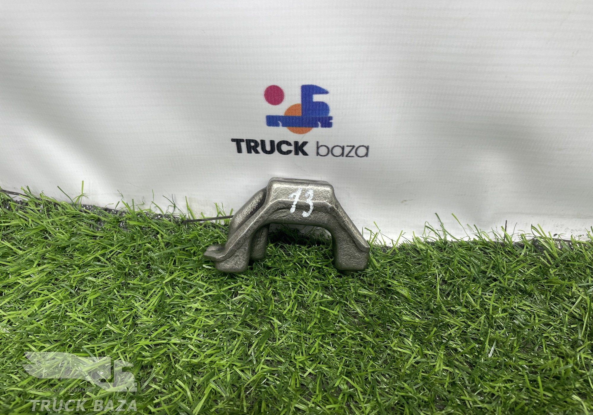 A5410780535 Кронштейн топливной форсунки