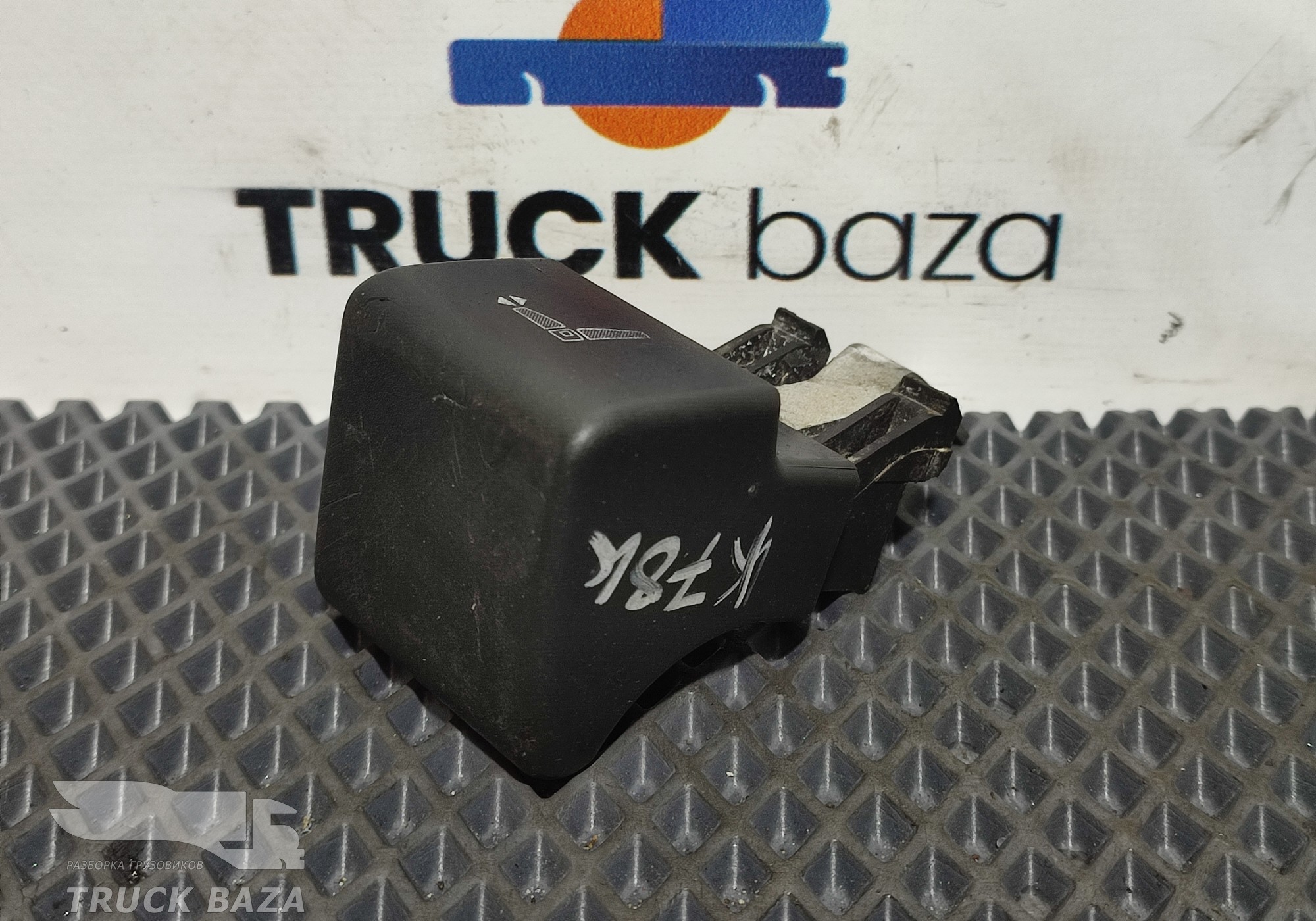 Кнопка регулировки сиденья для КАМАЗ 5490 (с 2013)