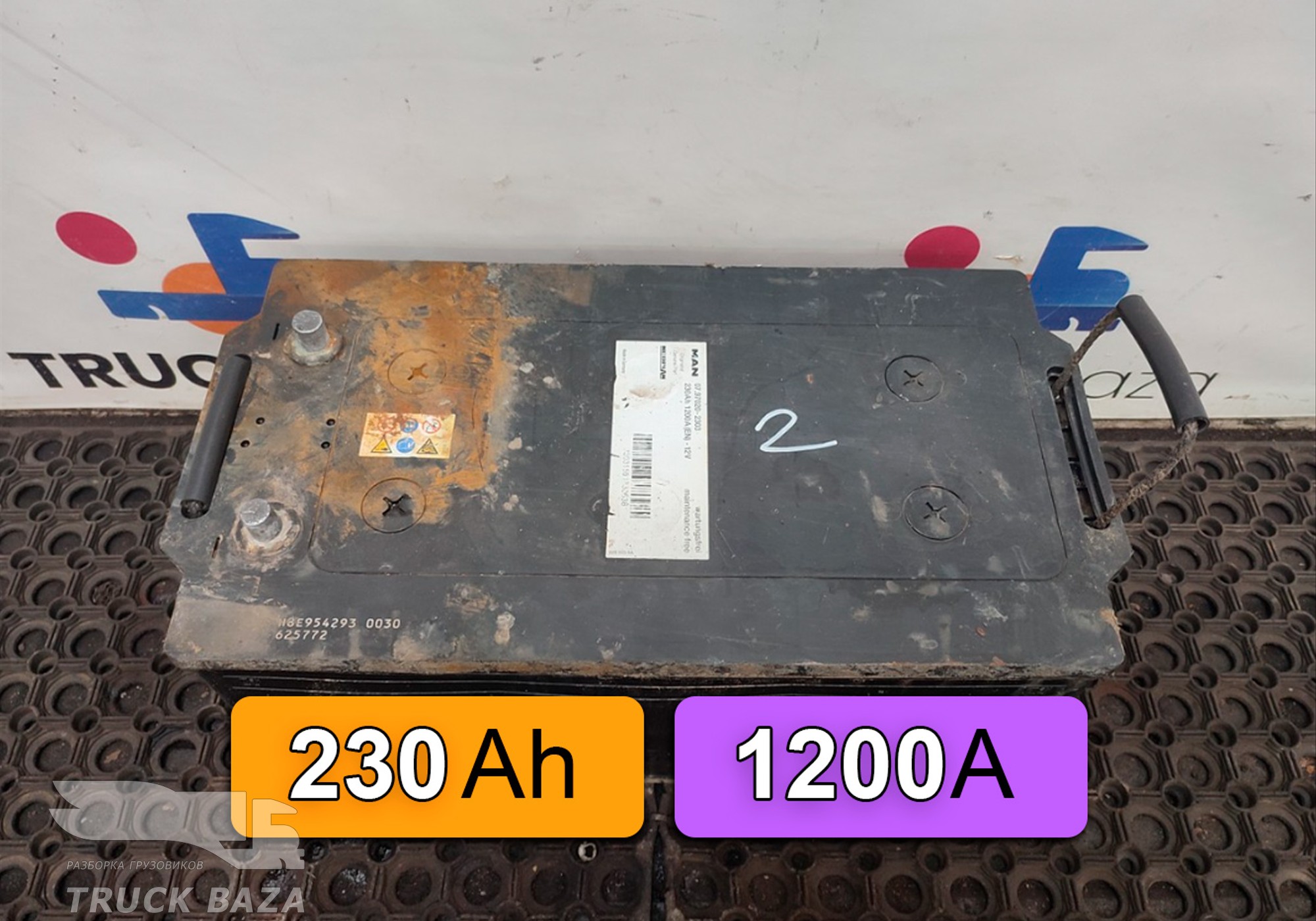 Аккумулятор MAN 230Ah 12V 1200A для Man