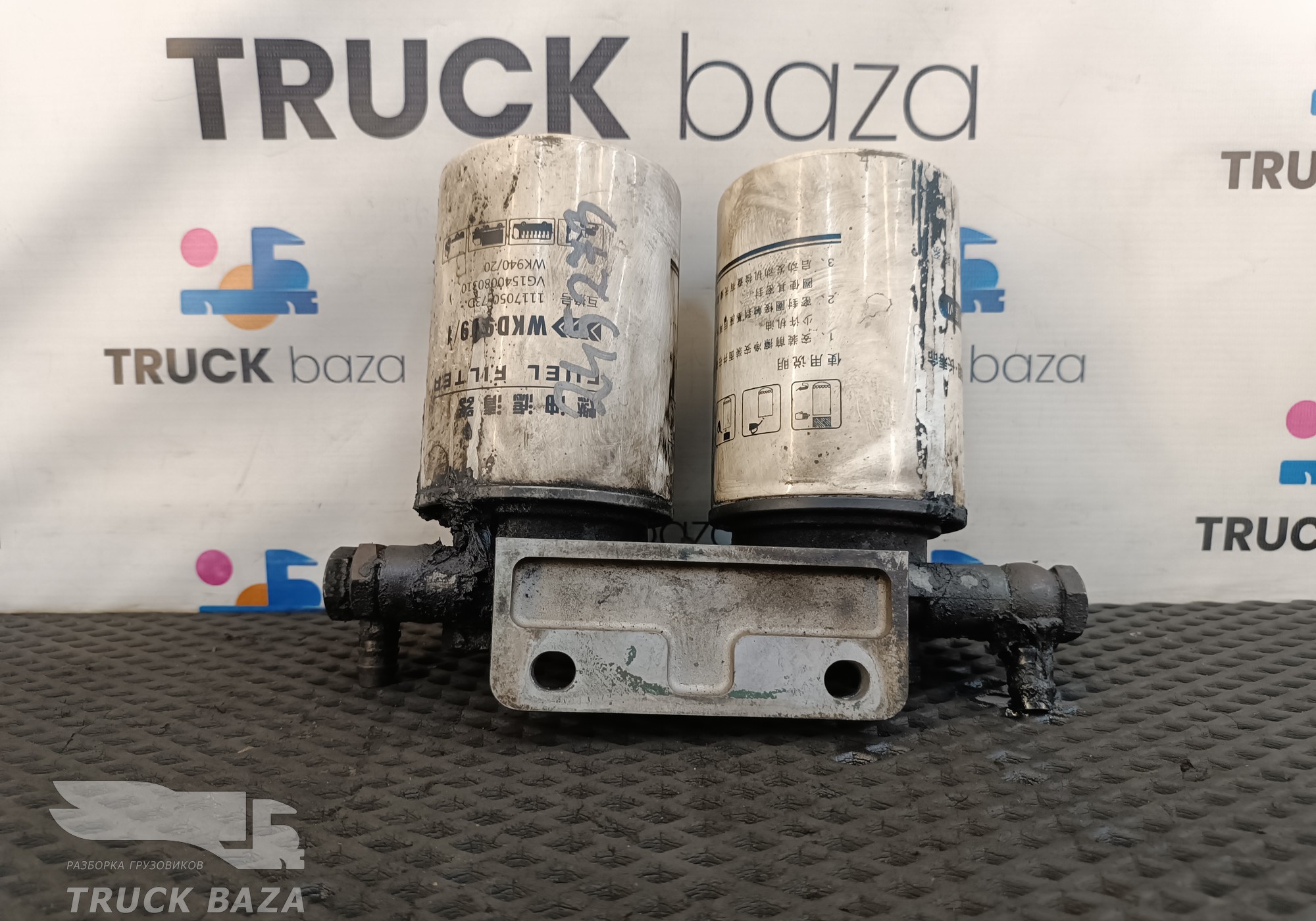 VG1092080012 Топливный фильтр для Sinotruk Howo HW76
