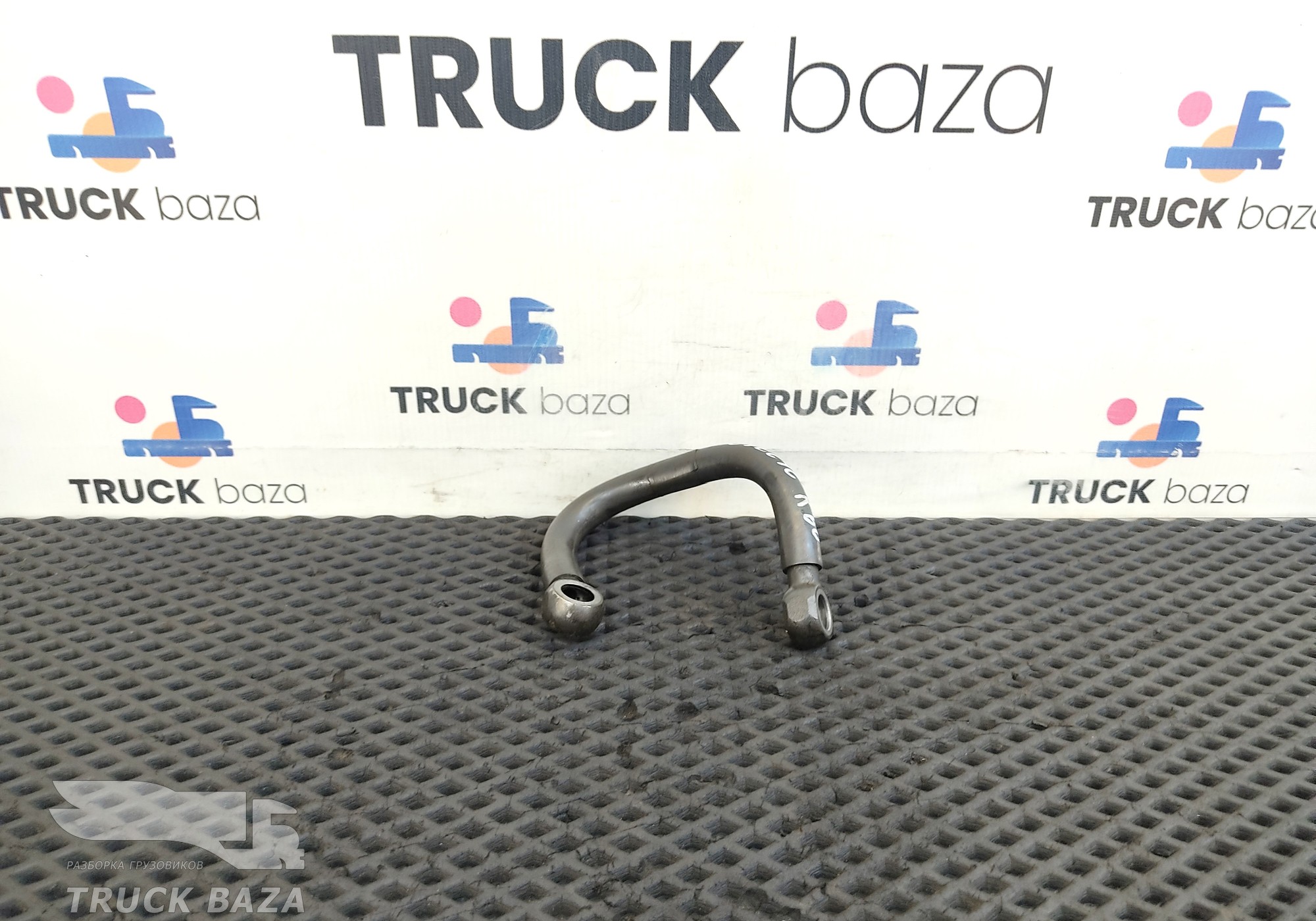 4570705532 Трубка топливная для КАМАЗ 5490