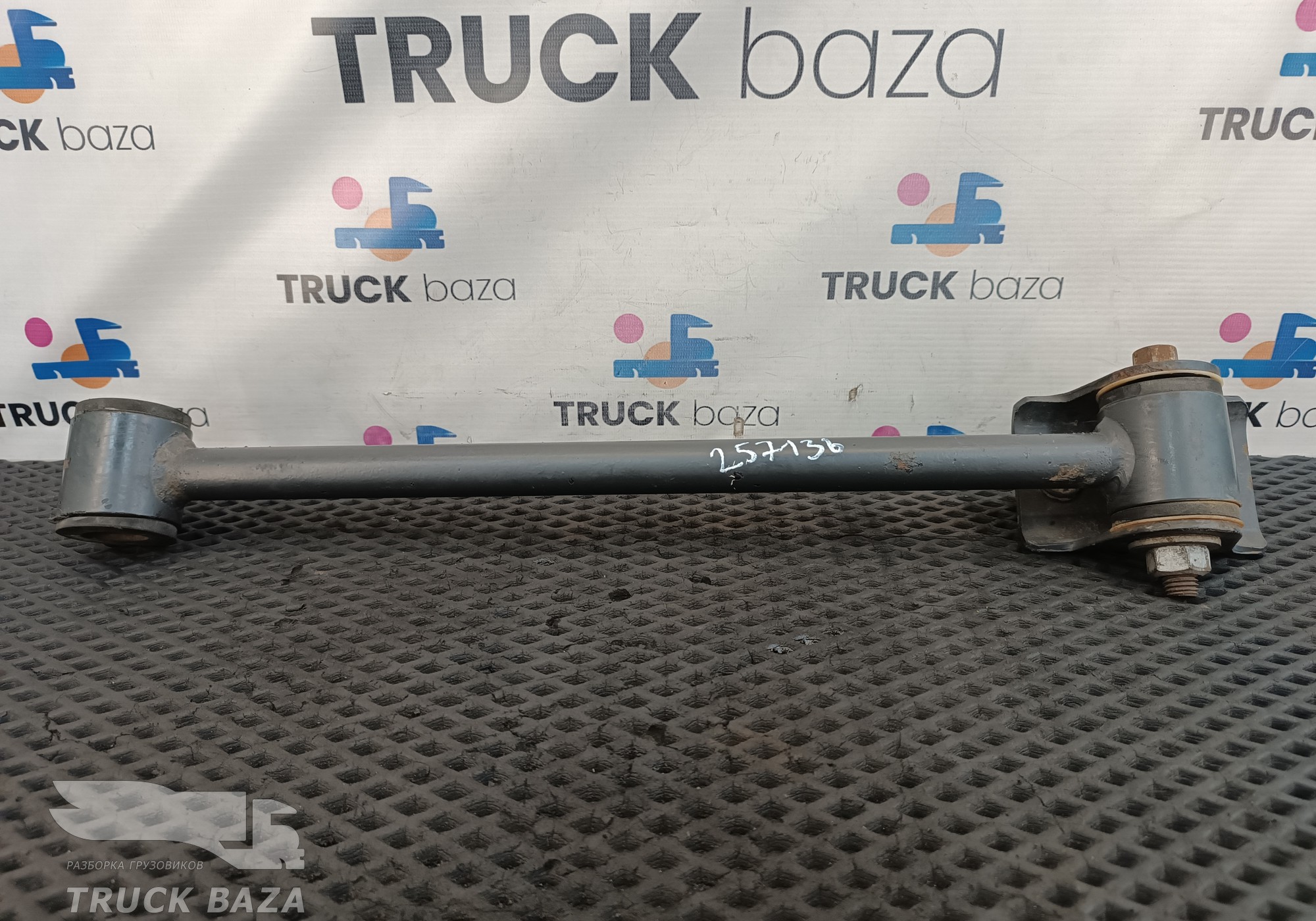 504071861 Тяга стабилизатора кабины для Iveco Stralis II Hi-Way (с 2012)