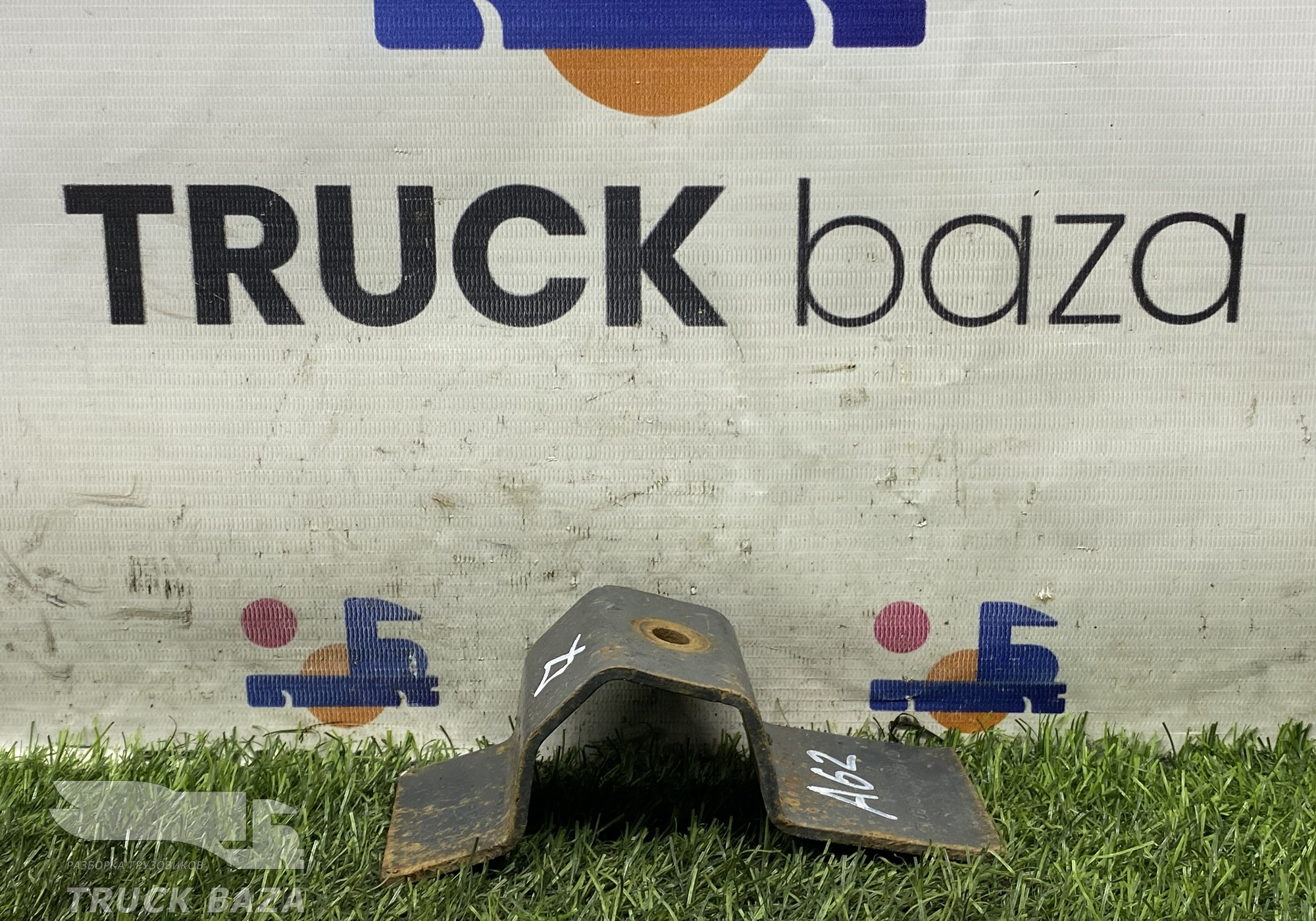 A9305210097 Кронштейн крыла заднего