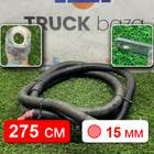 81254055023 Провод силовой 2750 мм / 15мм для Man TGS II (с 2012)