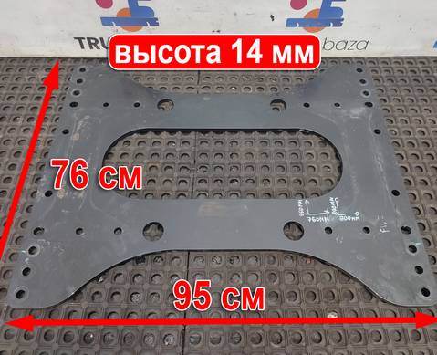 28012132197 Плита седла 14 мм для Faw J7 (с 2018)